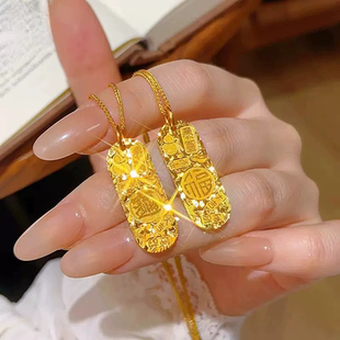 金店同款碎碎冰吉言金福牌吊坠项链复古风小金条暴富招财纳福新款