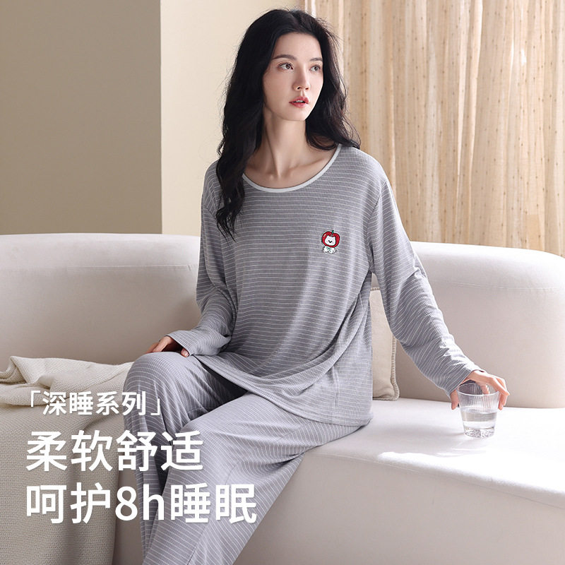 莫代尔睡衣女款春秋季2026新款条纹长袖简约高级可外穿家居服套装