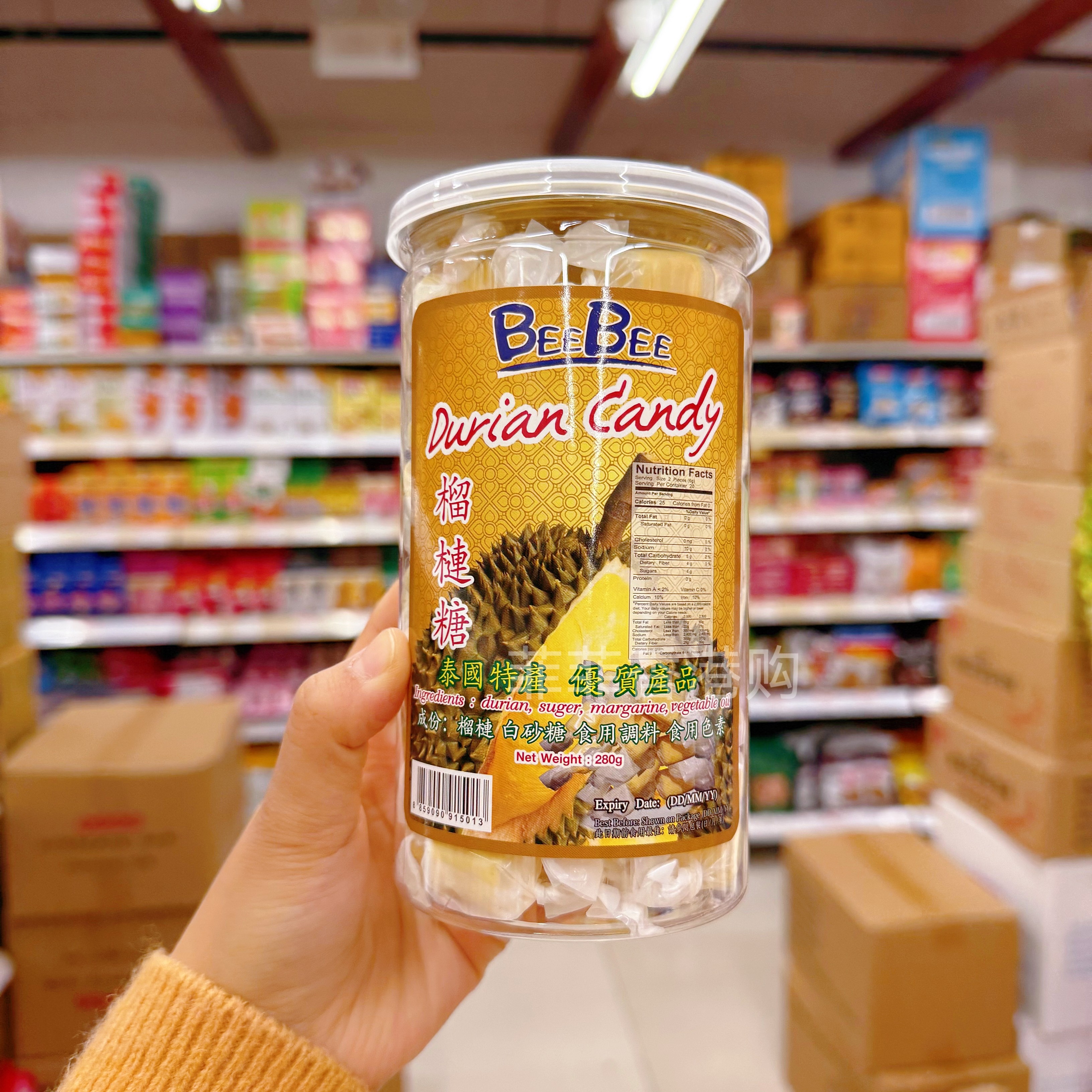 泰国特产BEEBEE榴莲糖椰奶糖芒果奶糖软糖正宗特浓水果糖 280g