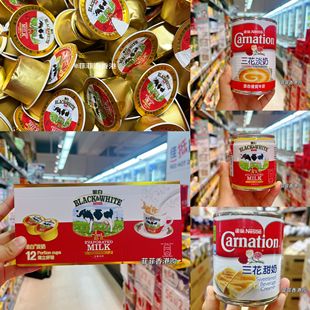 港版黑白淡奶盒装小杯装炼奶炼乳全脂炼奶蛋挞液港式丝袜奶茶烘焙