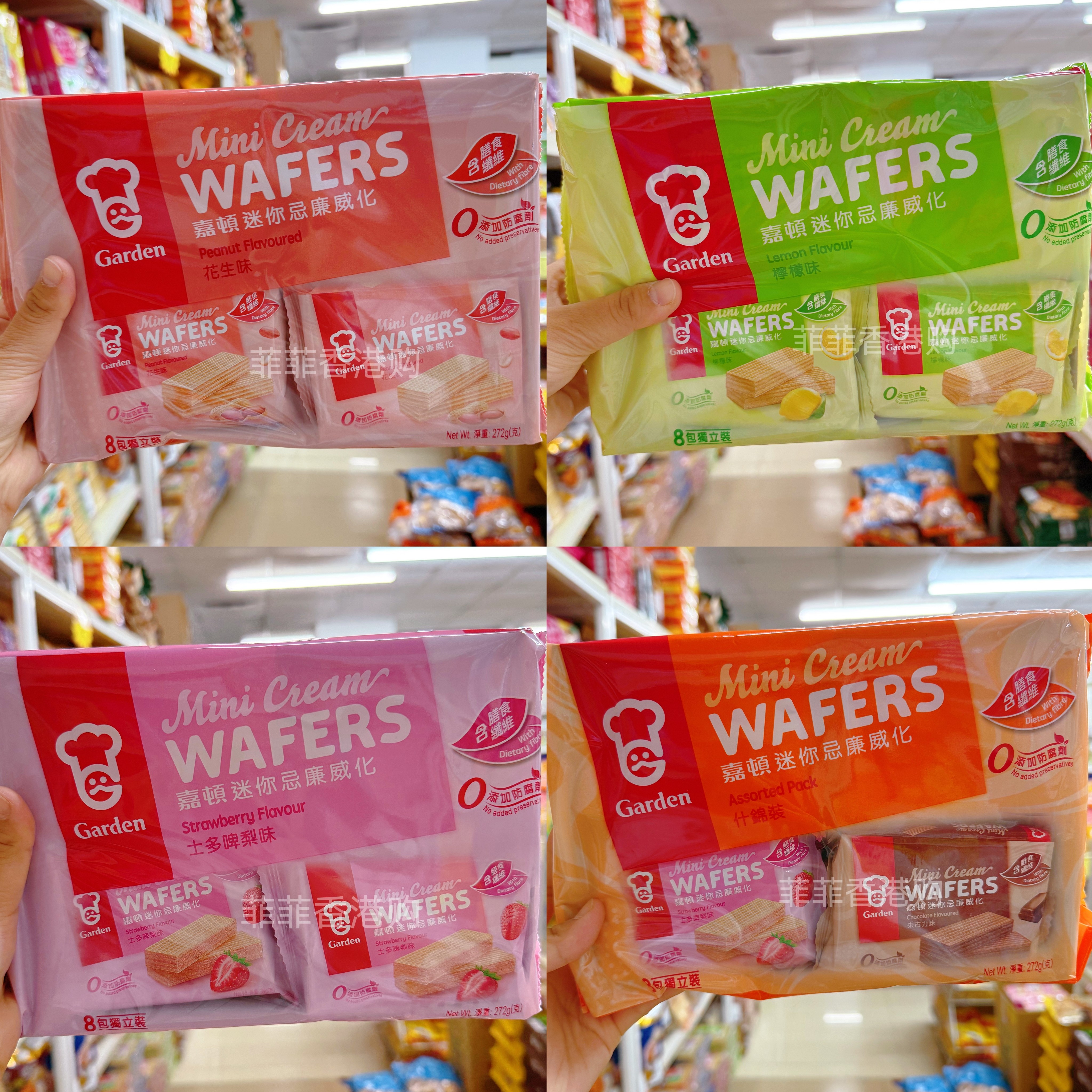 香港版嘉顿迷你威化饼干草莓味抹茶朱古力紫薯味花生味零食8小包