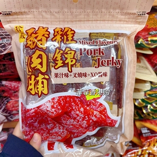 香港购 进口 珍殿 杂锦猪肉脯休闲零食果汁味/叉烧味/XO酱味200g