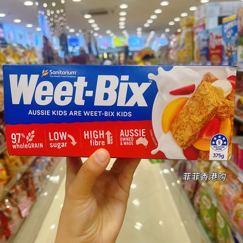 香港代购 进口 Weetabix维多麦 澳洲全谷物营养早餐375克早餐零食
