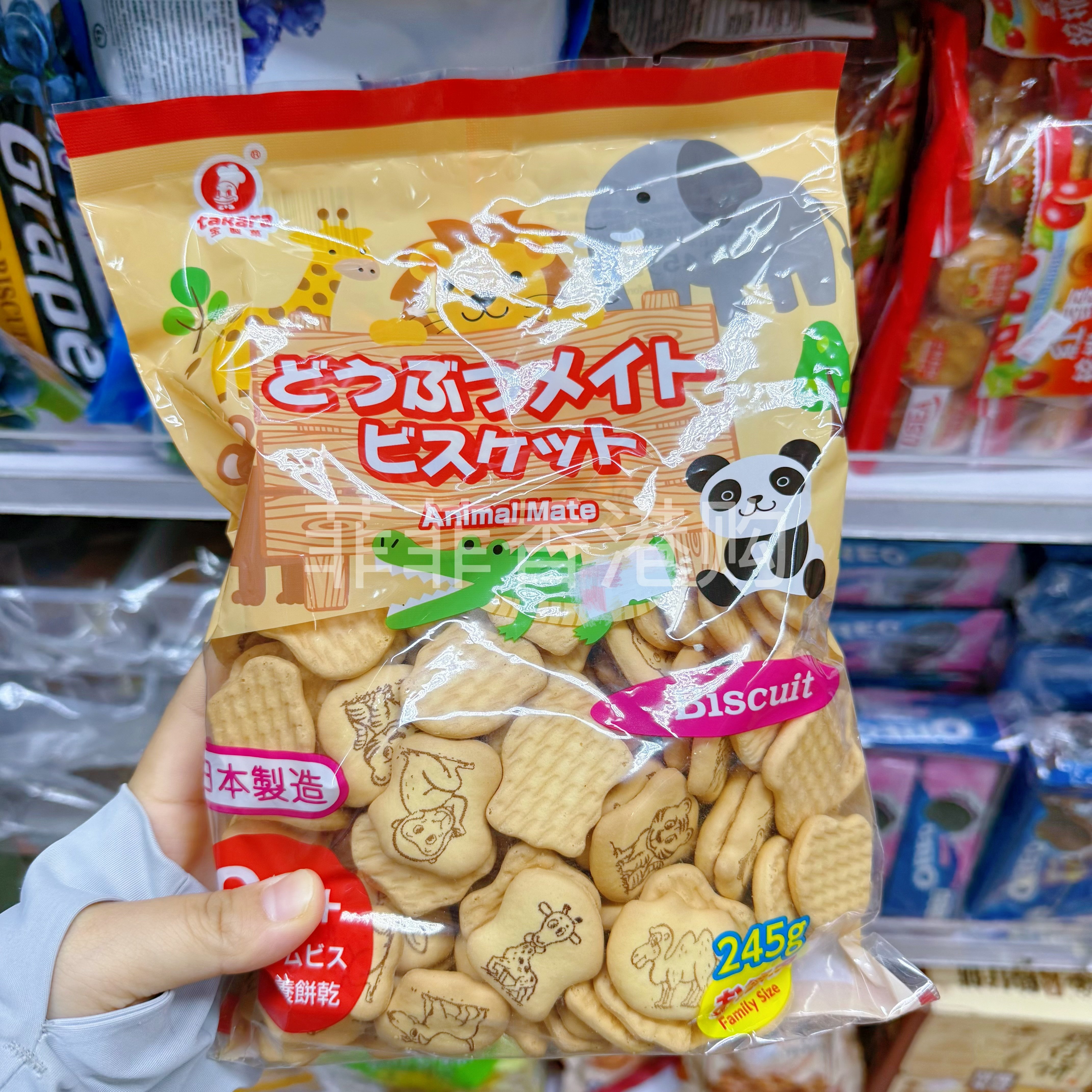 代购 日本进口takara宝制高钙动物饼干儿童素食营养饼干袋装245g