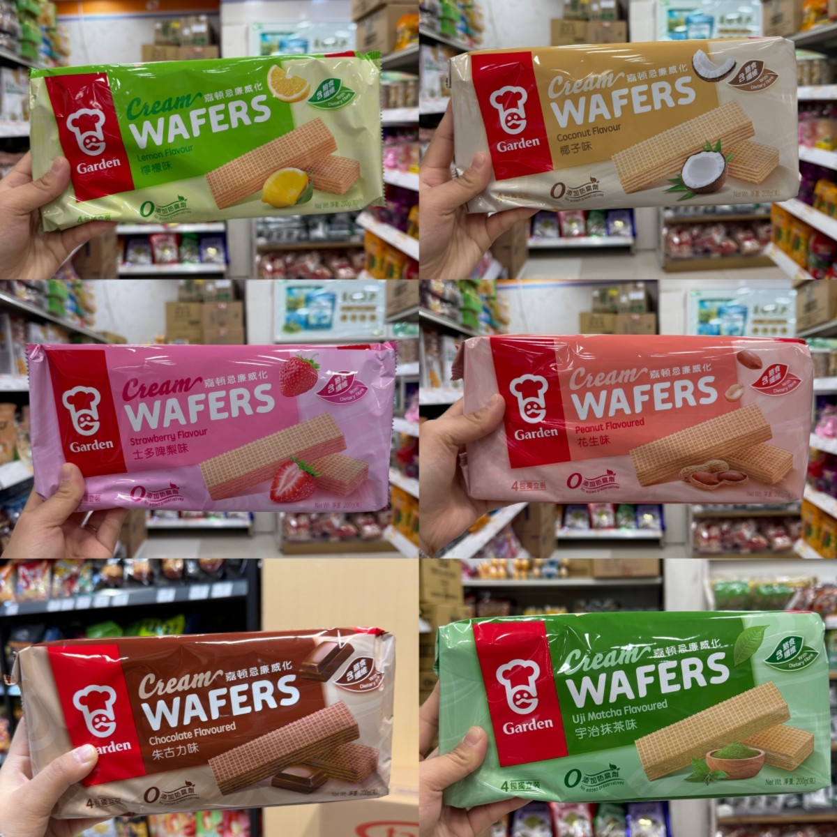 香港版 嘉顿4包入威化饼干椰子/香草/巧克力/花生/草莓/柠檬/紫薯