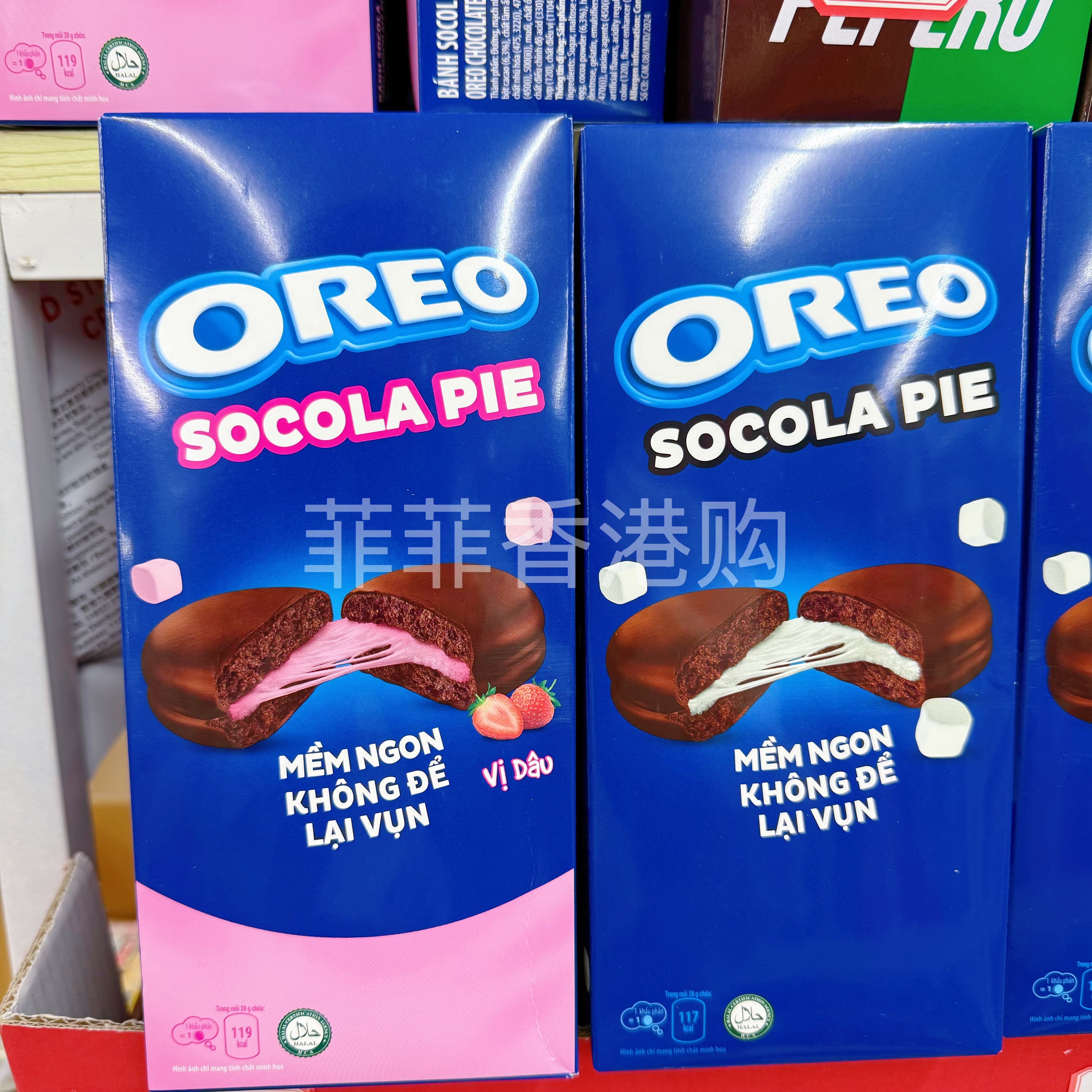 香港代购 越南进口奥利奥OREO 吉百利朱古力批168g夹心曲奇饼 10P