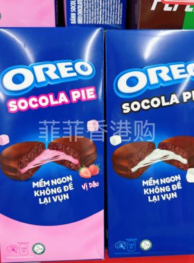香港代购 越南进口奥利奥OREO 吉百利朱古力批168g夹心曲奇饼 10P