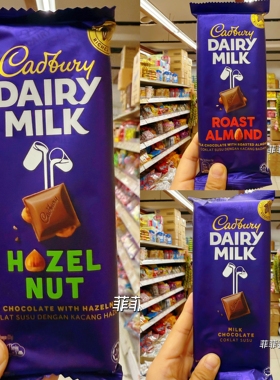 香港代购Cadbury吉百利牛奶提子果仁 榛子巧克力排装进口零食130g