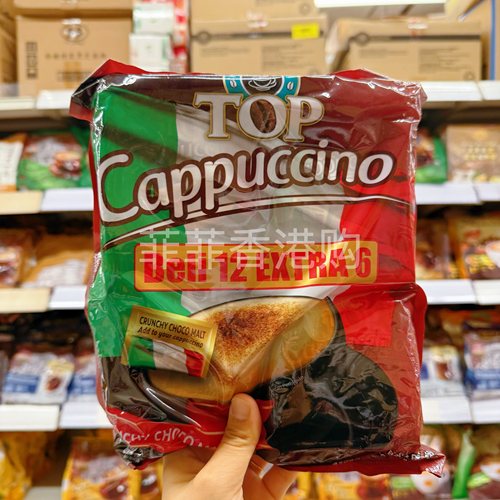 香港购印尼进口卡布奇诺咖啡top速溶三合一咖啡粉饮品25g*18小包