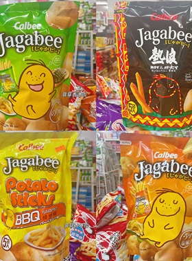 香港代购港版calbee卡乐比薯条三兄弟热浪味原味紫薯味袋装85g