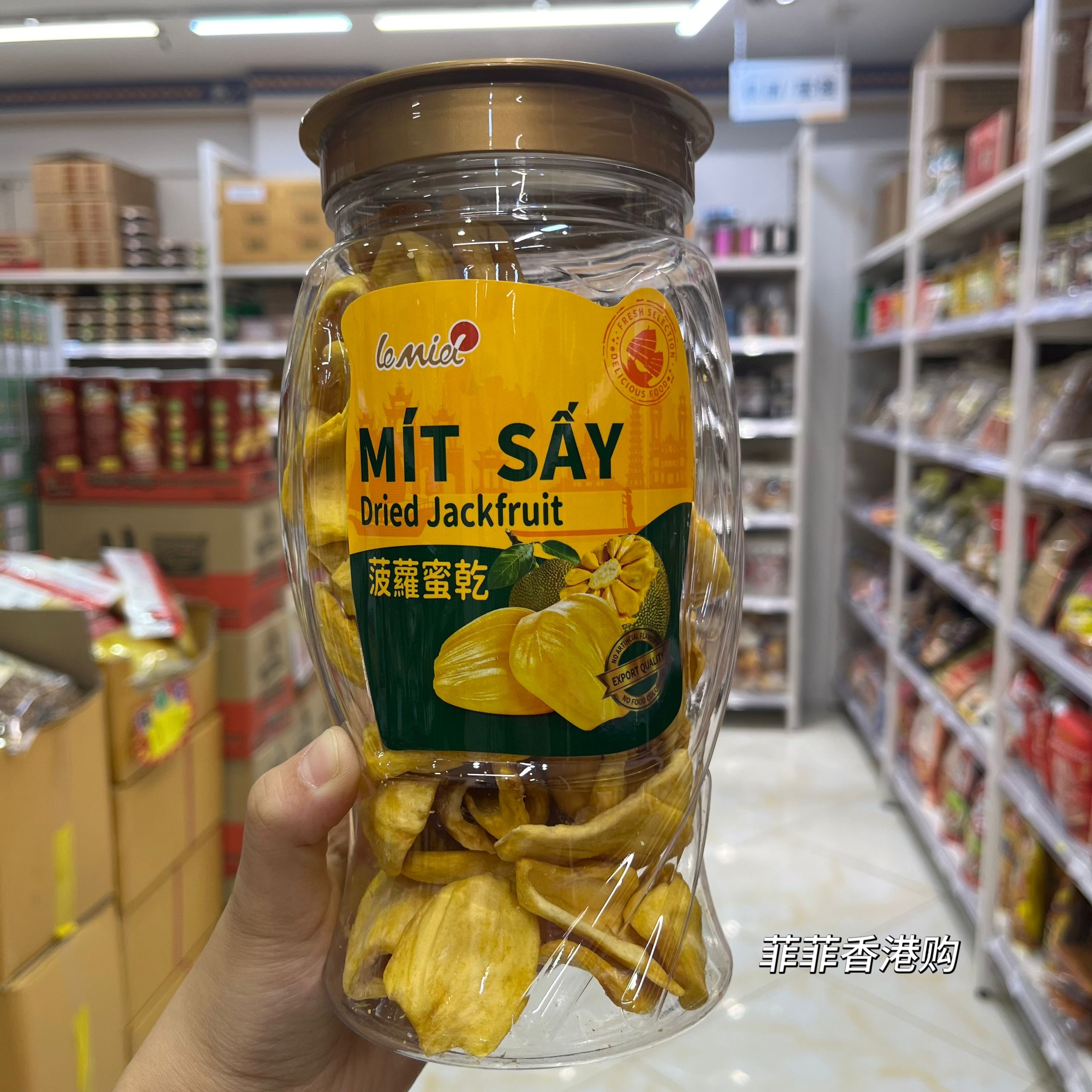 香港采购 MIT SAY越南菠萝蜜干果干果脯特产小吃150g