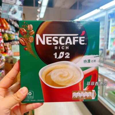 港版雀巢特浓低糖醇香原味奶滑口味无糖口味1+2咖啡冲饮20条220克