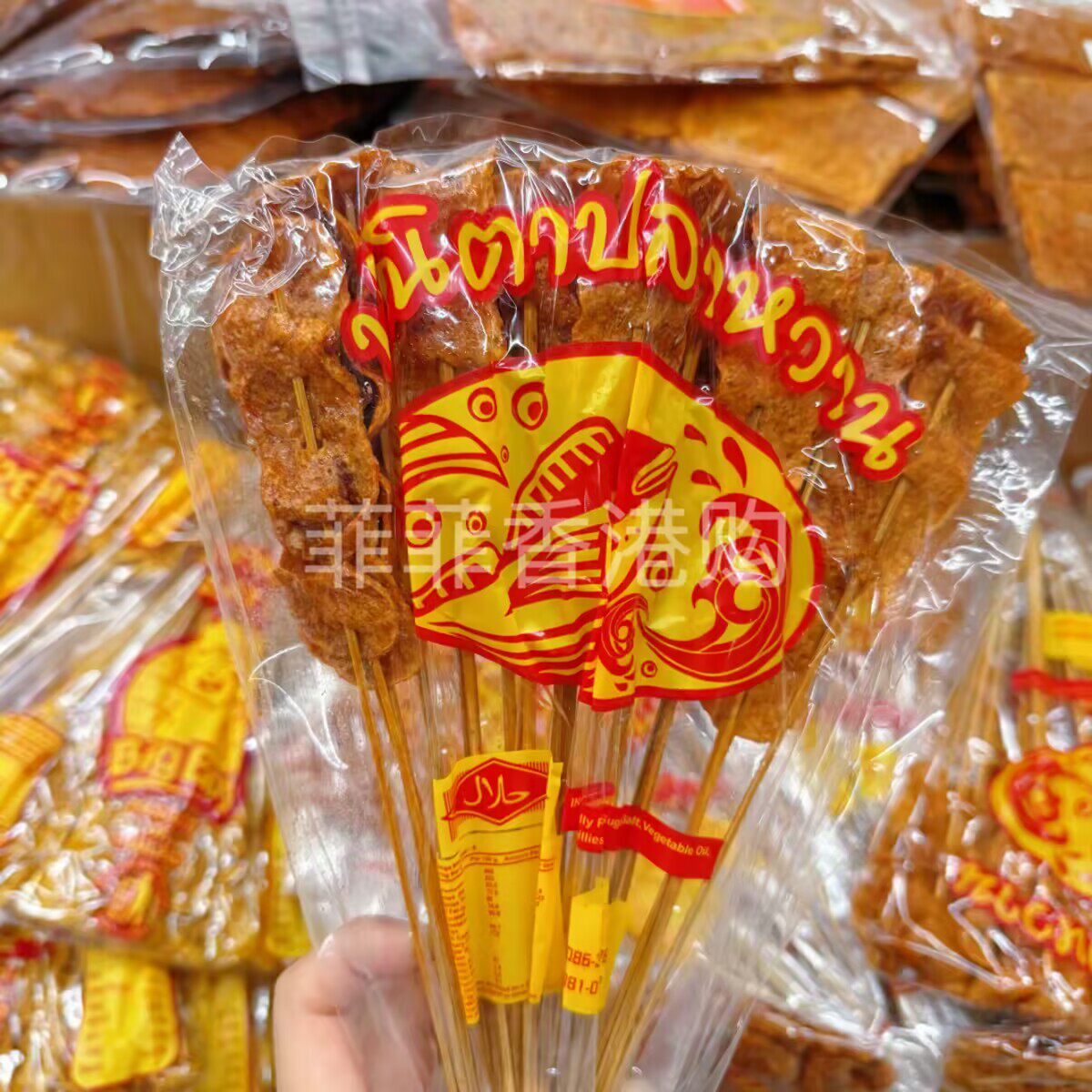 包邮香港采购 泰国GEO沙爹鱼串 鱼片 100g鱼串 儿时回忆