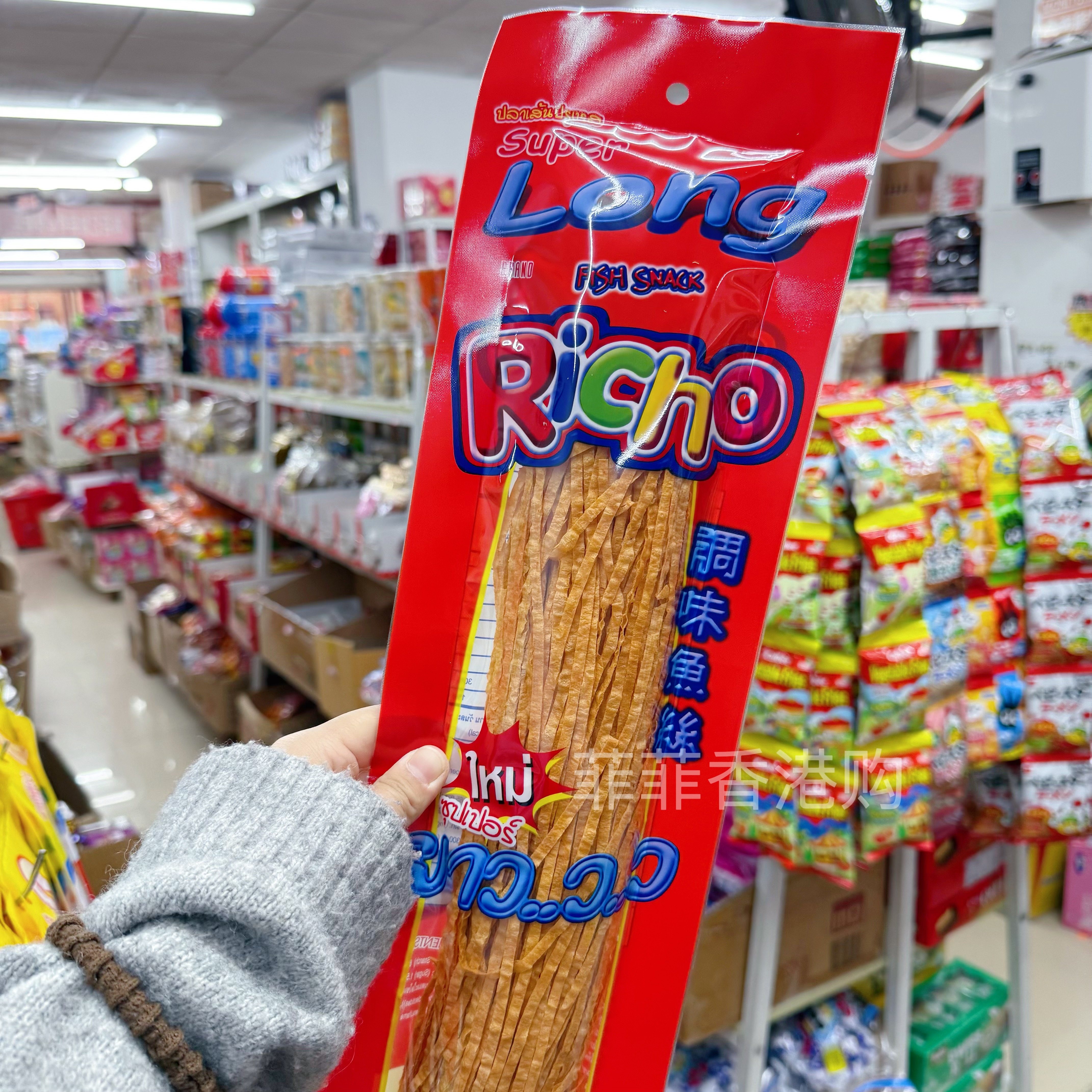 香港购 泰国Richo超长鱿调味鱼丝170g/超大香辣鱿鱼丝海鲜小吃零
