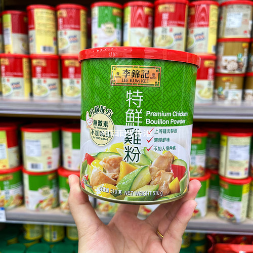 香港代购 进口港版LEE KUM KEE李锦记特鲜鸡粉273g 无添加味精