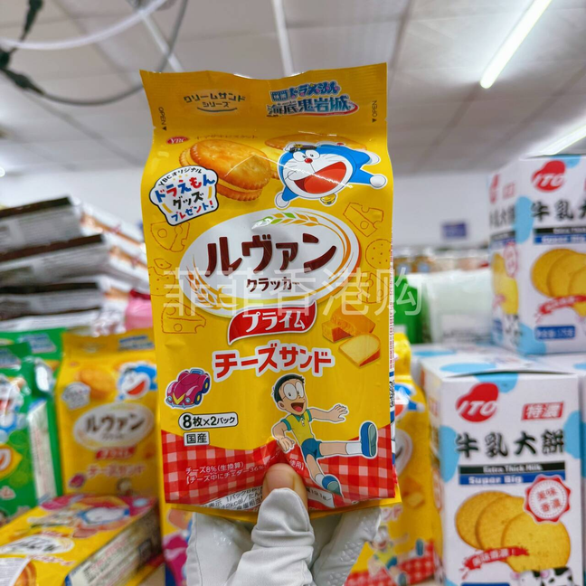 香港代购日本进口代购YBC夹心饼干黄油柠檬巧克力味苏打饼零食
