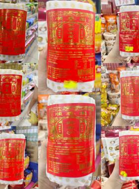 香港顺香园月饼叉烧五仁 红豆沙 双黄红豆沙 五仁纸筒装月饼680克