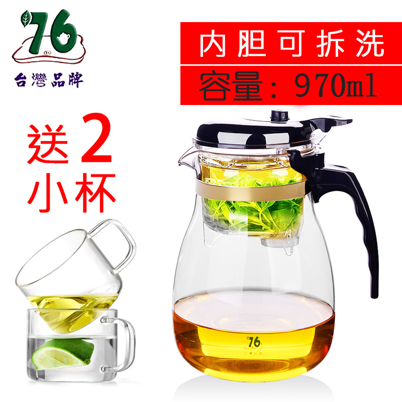 台湾76飘逸杯YC975耐高温高硼硅玻璃泡茶壶按压式大容量YD970ml