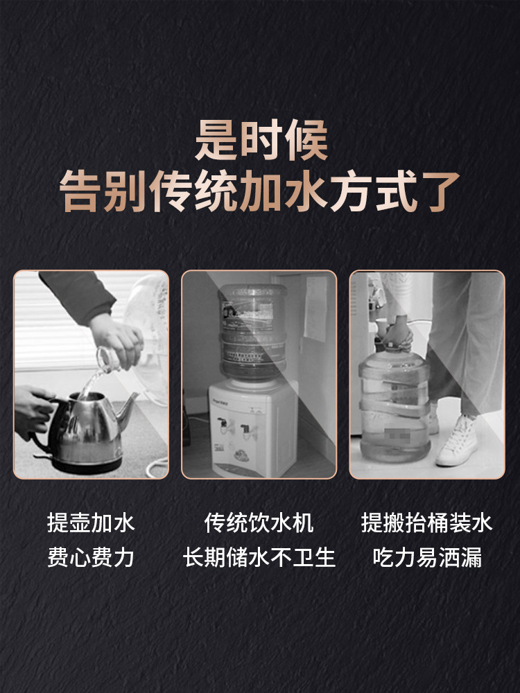 p-01桶装水电动抽水器家用自动上水饮水机小型桌面台式加水器