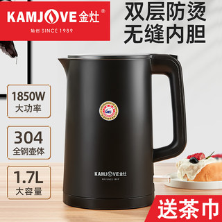 KAMJOVE/金灶 E-18双层防烫电热水壶家用大容量304不锈钢烧水壶