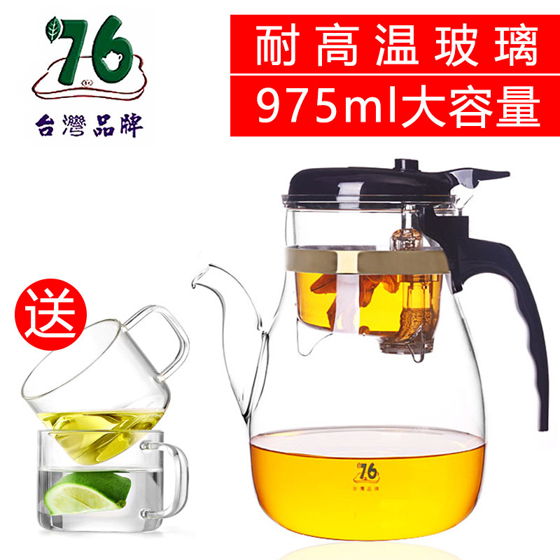 台湾76飘逸杯泡茶壶大容量可拆洗耐热玻璃花茶壶茶水分离冲茶器