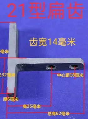 四川粉碎机配件扁齿型齿高速