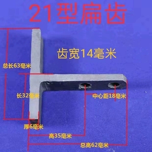 四川家用粉碎机配件齿爪式扁齿高速多功能打粉机玉米磨粉机齿爪钉