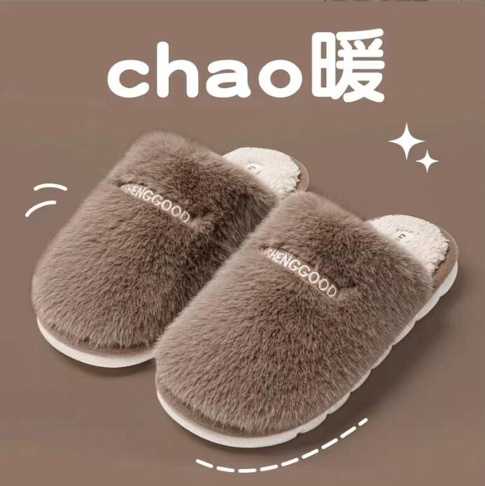 迪盛棉拖鞋纯色男款冬季