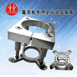 雕刻机全自动压板器滚珠压料器压克力65MM80MM100MM125MM主轴夹具