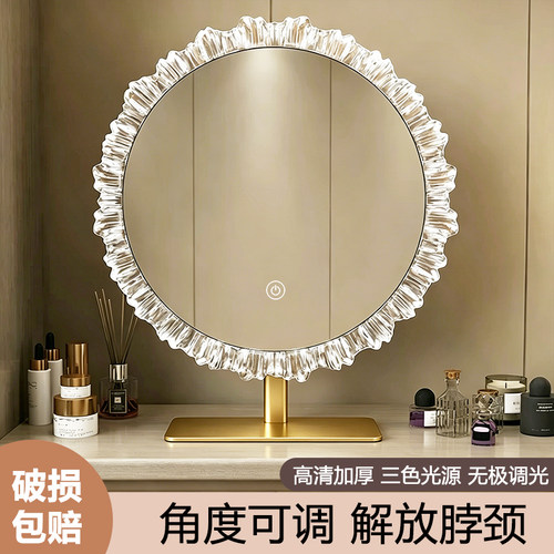 led三色变光梳妆镜梳妆台镜子