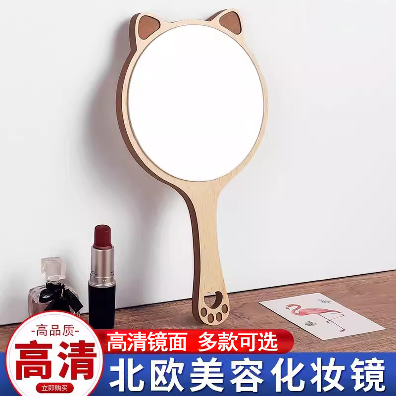 美容院专用化妆镜女手柄高清纹绣牙科手持手拿便携随身木制小镜子
