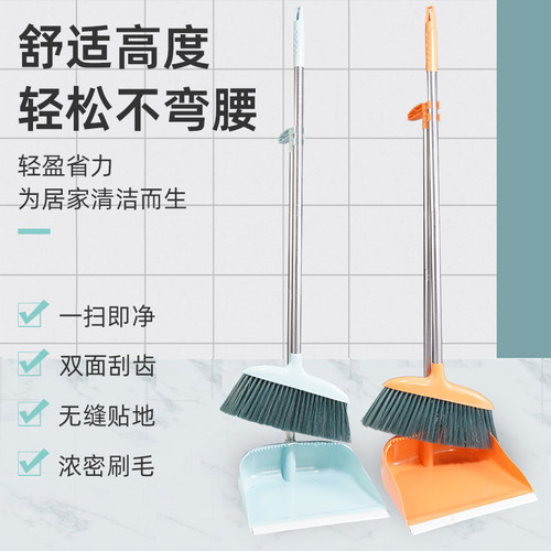 扫把簸箕套装软毛不粘发