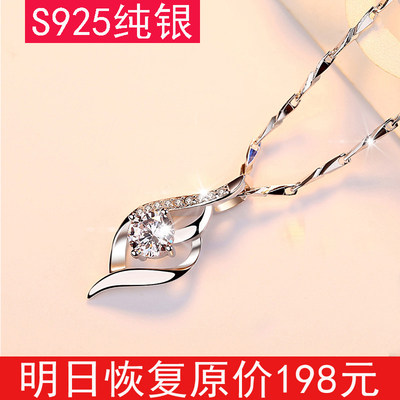 限今日 正品925银项链女锁骨链送女友四叶草吊坠日韩气质简约百搭