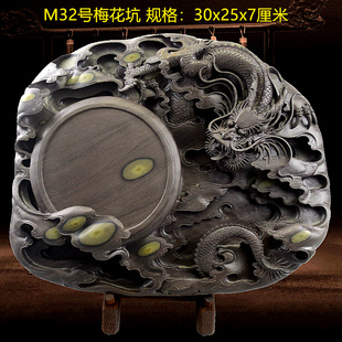 肇庆砚台端砚梅花坑石眼文房四宝书法实用礼品包邮*龙腾星空*