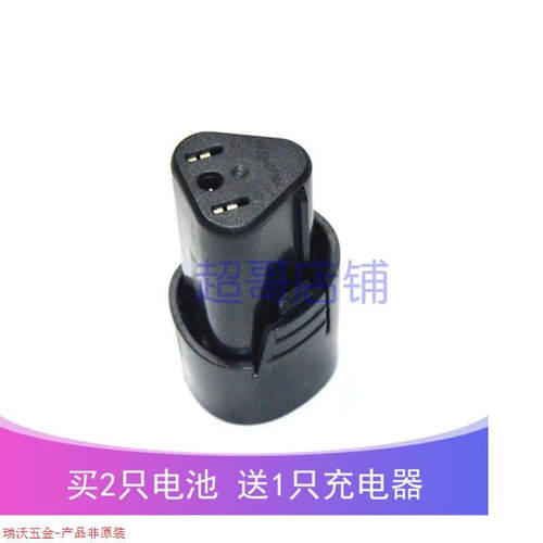 BOSI TOOLS 波斯BS660106锂电手电钻电动螺丝刀 12V锂电池 充电器