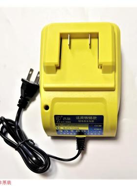 麦博特锂电池20V 角磨机电动扳手电圆锯冲击电钻电锤座充充电器