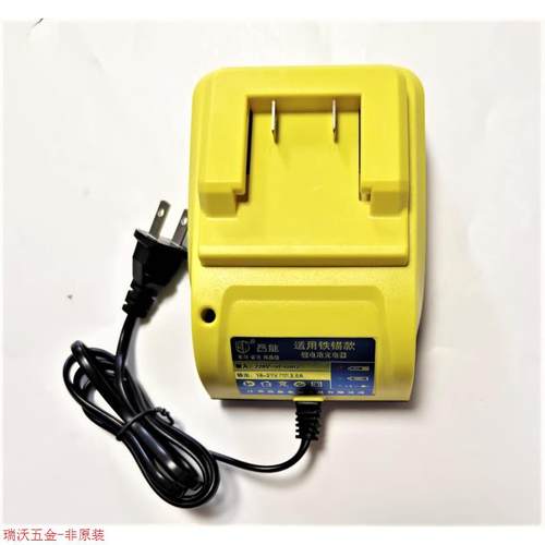 麦博特锂电池20V 角磨机电动扳手电圆锯冲击电钻电锤座充充电器