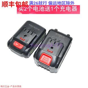 爱瑞德 迈越 工有 电动剪刀电动修枝园艺剪割草机21V锂电池充电器