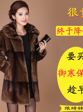 反季特价清仓海宁进口貂毛外套中长款女水貂皮大衣女中老年妈妈装