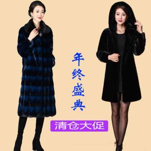 貂皮大衣女整貂海宁特价水貂毛貂绒中老年妈妈天鹅绒皮草外套