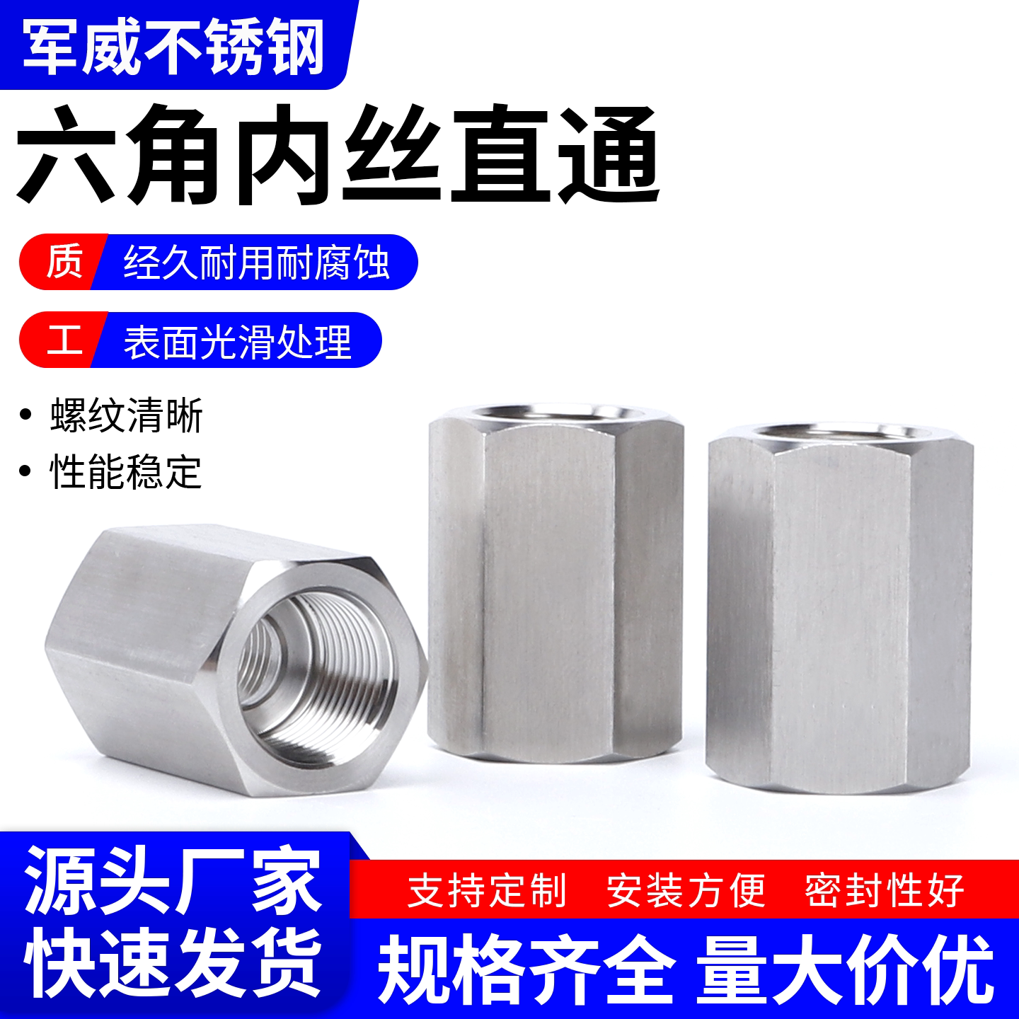 304不锈钢内螺纹转换接头压力表转换接头耐高压加厚双内丝转换