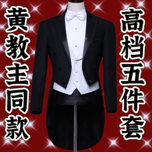 新款高档男士燕尾服舞台演出服指挥服合唱服套装结婚宴会西装礼服