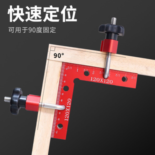 木工直角夹铝合金紧固器木块快速拼板夹具夹紧器90度直角固定器