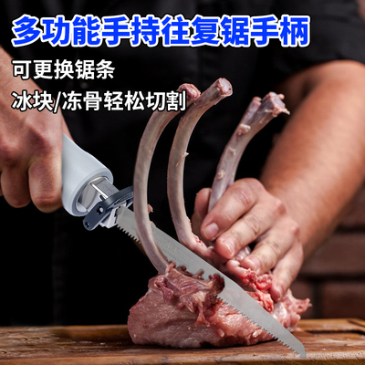 瑞图厨房骨头锯不锈钢锯骨神器