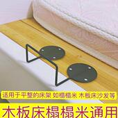 床垫沙发垫防跑偏神器板床床垫防滑器保护免打孔不干胶榻榻米防滑