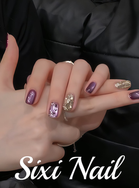 紫色冰透猫眼纯手工穿戴甲千金氛围感短款显白美甲贴片秋冬假指甲