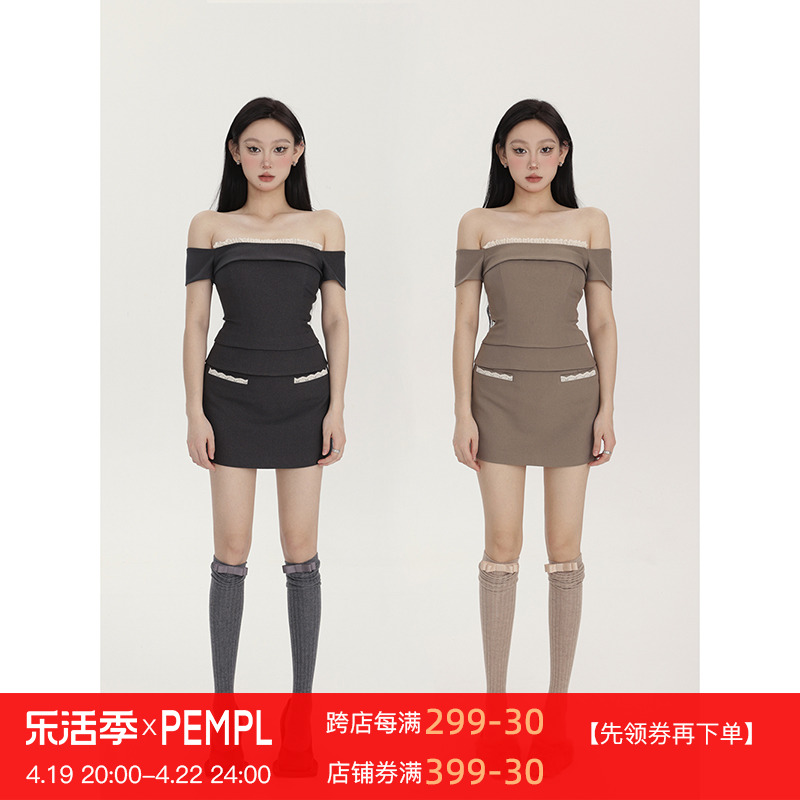 PEMPL2023春季时尚套装