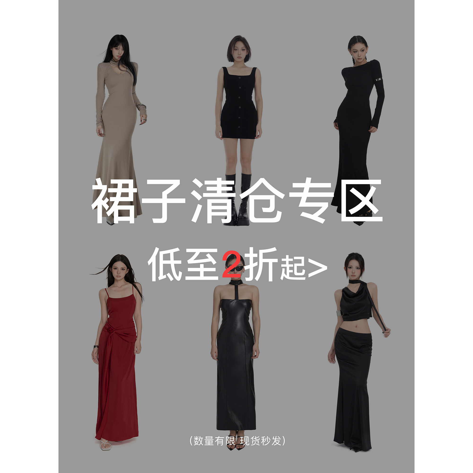 PEMPL清仓合集半身裙/连衣裙/短裙现货闪发先到先得图片
