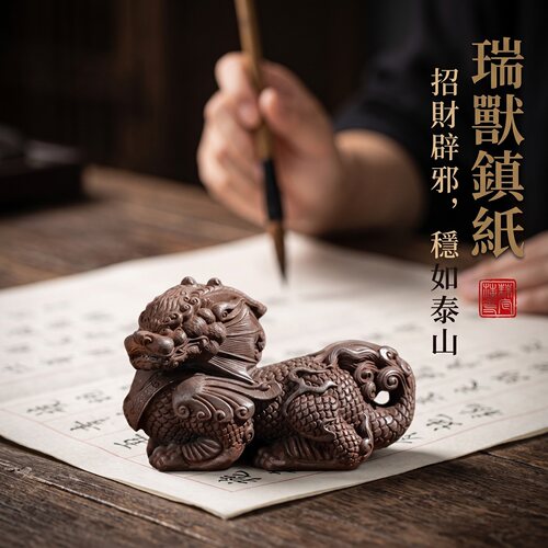 书法镇纸压书麒麟貔貅茶宠摆件