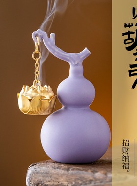 安神解压招财紫色葫芦香炉桌面香道香薰炉创意小摆件室内造景驱蚊